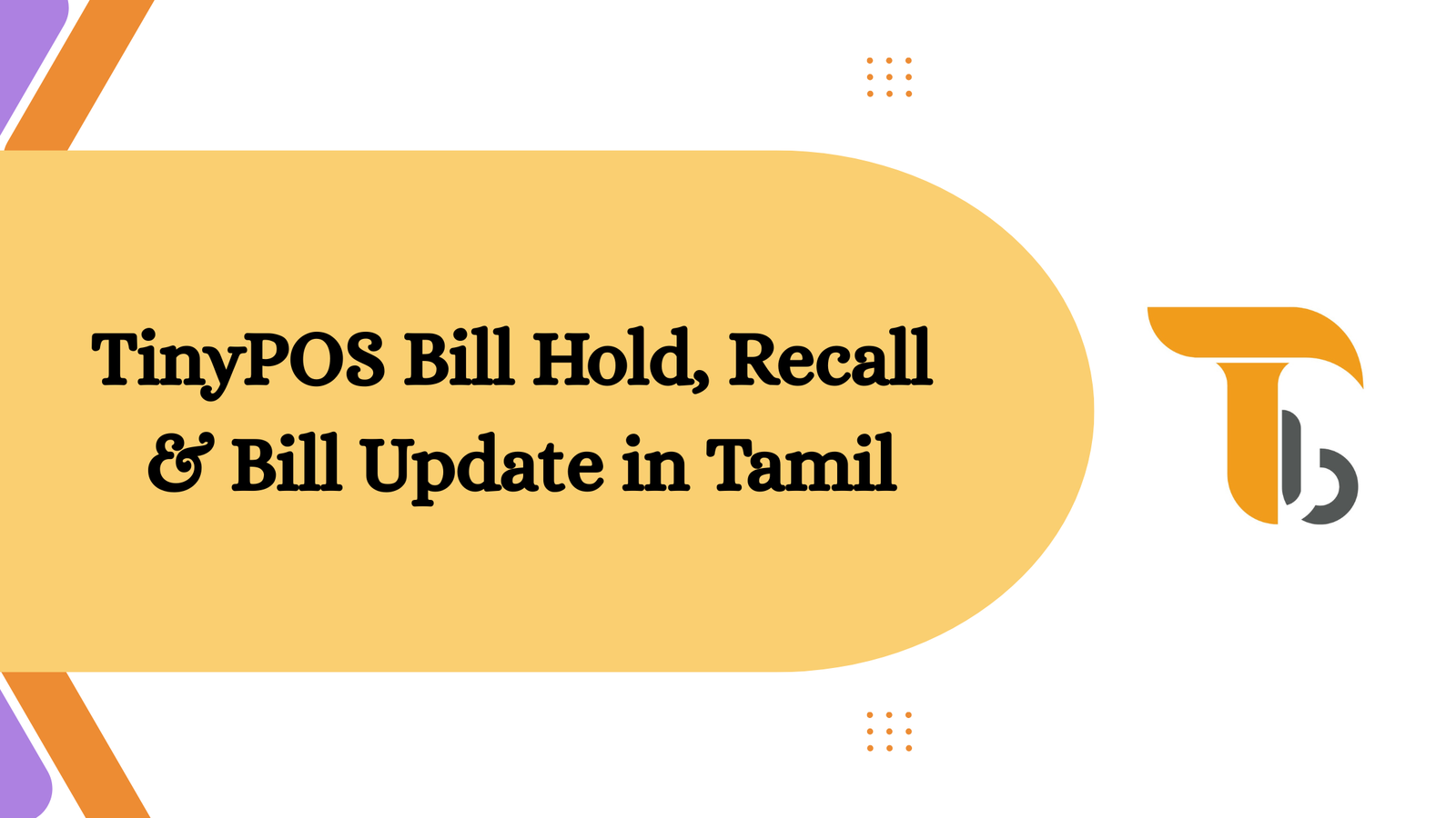 TinyPOS Bill Hold, Recall and Bill Update in Tamil Language